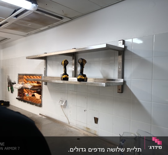שני מקדחות על מדף מתכת במטבח